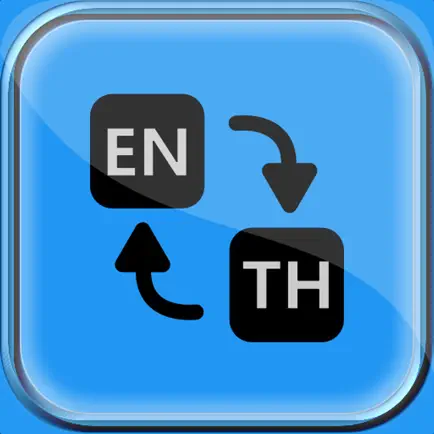English to Thai Translator! Читы