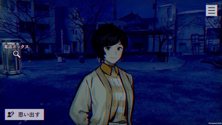 パラノマサイト FILE23 本所七不思議