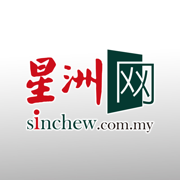 Sin Chew 星洲日报