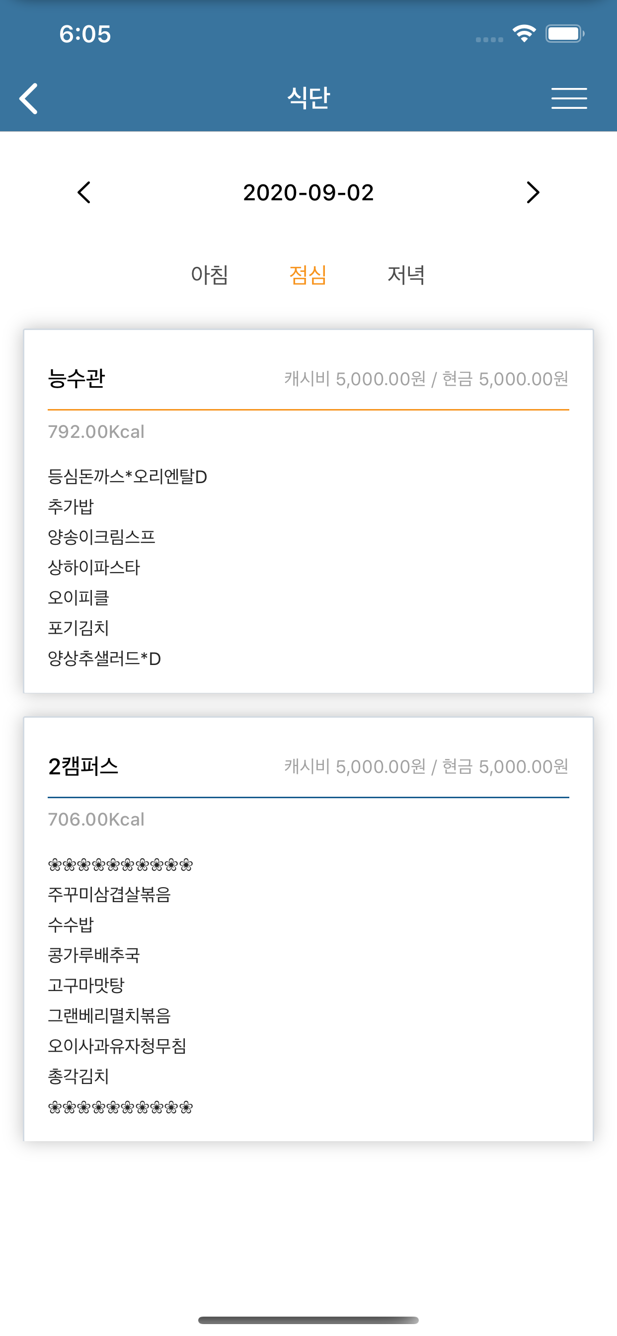 코인(Koreatech In)-한기대 커뮤니티