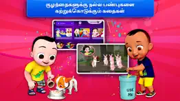 chuchu tv learn tamil problems & solutions and troubleshooting guide - 3