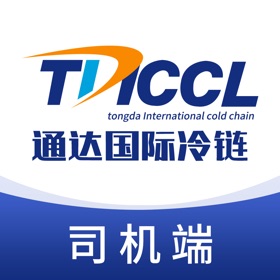 屏幕截图 (3) 通达冷链司机端