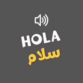 螢幕擷取畫面 (5) آموزش زبان اسپانیایی