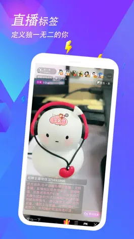 Game screenshot 欢乐吧—欢乐聚合秀场直播 mod apk