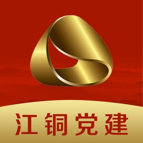 螢幕擷取畫面 (4) 江铜党建
