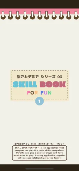 Game screenshot Skill Book For Fun mod apk
