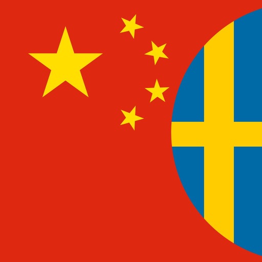 Förenklade kinesisk-Svensk icon