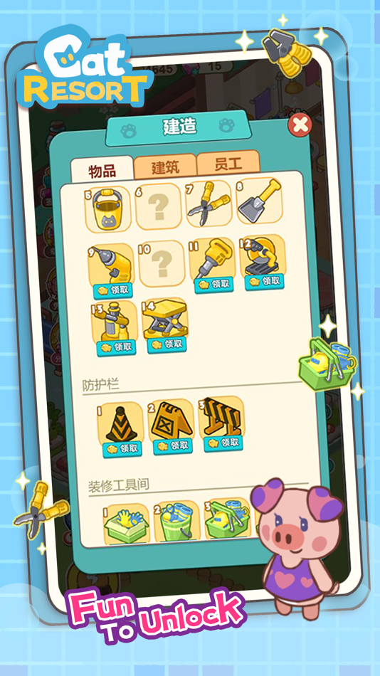 #2. Merge Cat Resort (iOS) 由: Mandrill VR