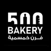 Bakery 500 | فرن خمسمية negative reviews, comments