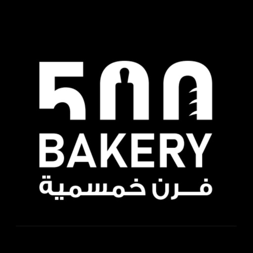 Bakery 500 | فرن خمسمية icon