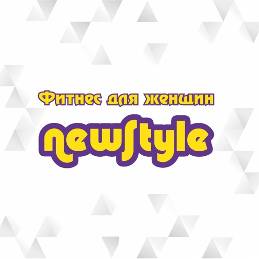 Newstyle студия фитнеса