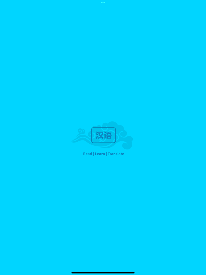 Read Chinese - Learn Mandarin