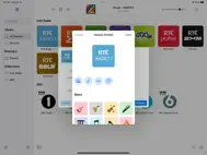 Broadcasts ipad bilder 3