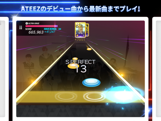 SUPERSTAR ATEEZのおすすめ画像3