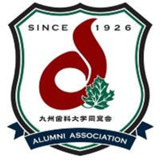 九州歯科大学同窓会アプリ