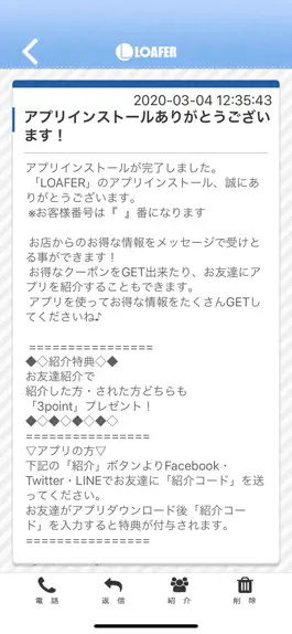 Game screenshot LOAFER-トレーニングジムローファー apk