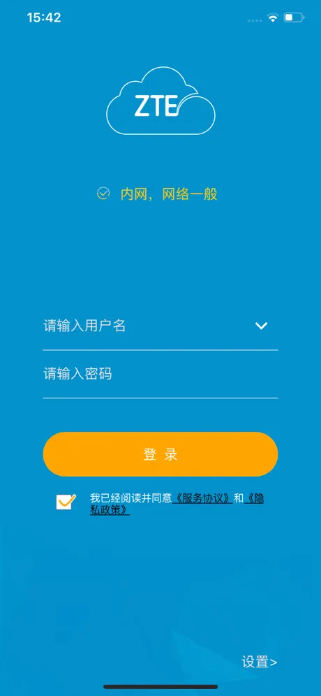 Text Repeater App: Repeat Text