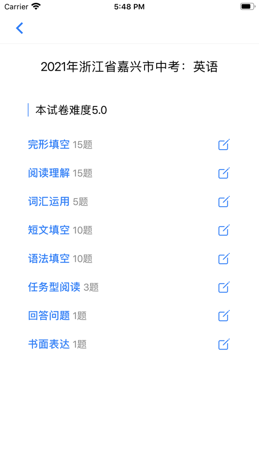 #2. 初高中英语真题 - 刷题学知识点 (iOS) Bởi: 汉斌 李
