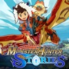 モンスターハンター ストーリーズ - 有料人気アプリ iPhone