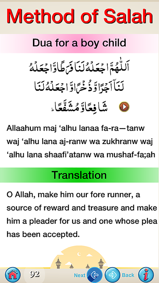 #6. Method of Salah (iOS) 由: jabir Ali