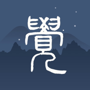 子午觉