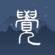 子午觉 app icon - Medical app for iPhone