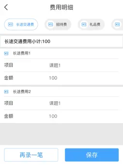 Intcube screenshot 10