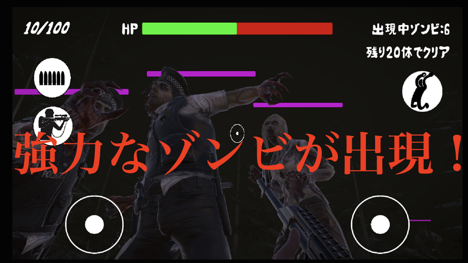 #4. Zombie Interview with Shooting (iOS) By: Yuici Sakamoto