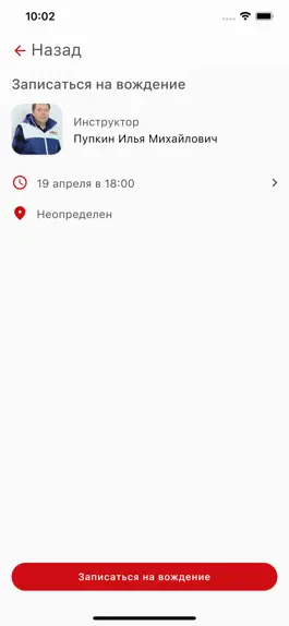 Game screenshot За рулем | Автошкола hack