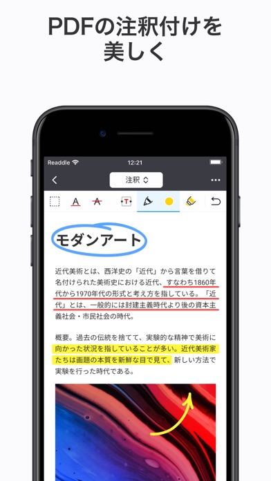 PDF Expert - ファイルの編集、保存、署名記入のおすすめ画像3