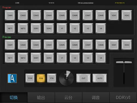 NSCaster控制