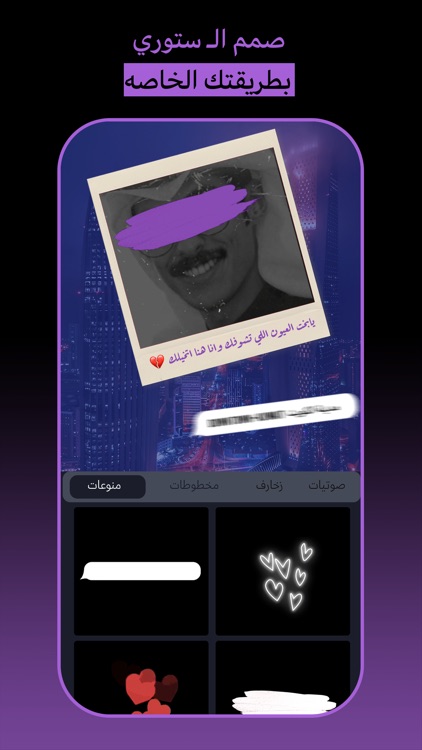 قوالب المصمم -  تصميم الفيديو screenshot-3