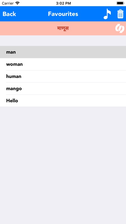 English to Marathi Translator screenshot-4