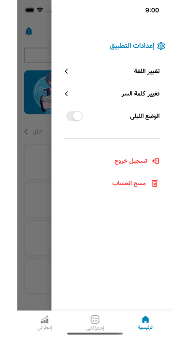 Scholar Plus Screenshot