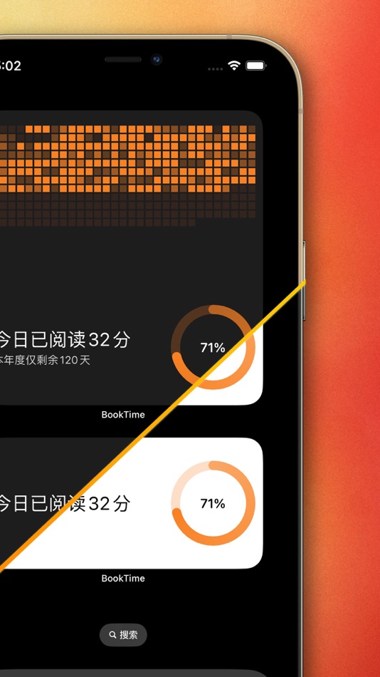 #3. BookTime- Reading timing buddy (iOS) 由: 睿 刘