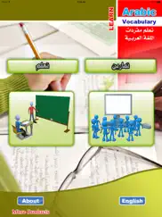learn arabic vocabulary iPad Captures Décran 3