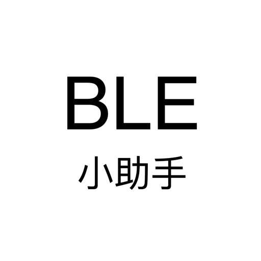 BLE小助手logo