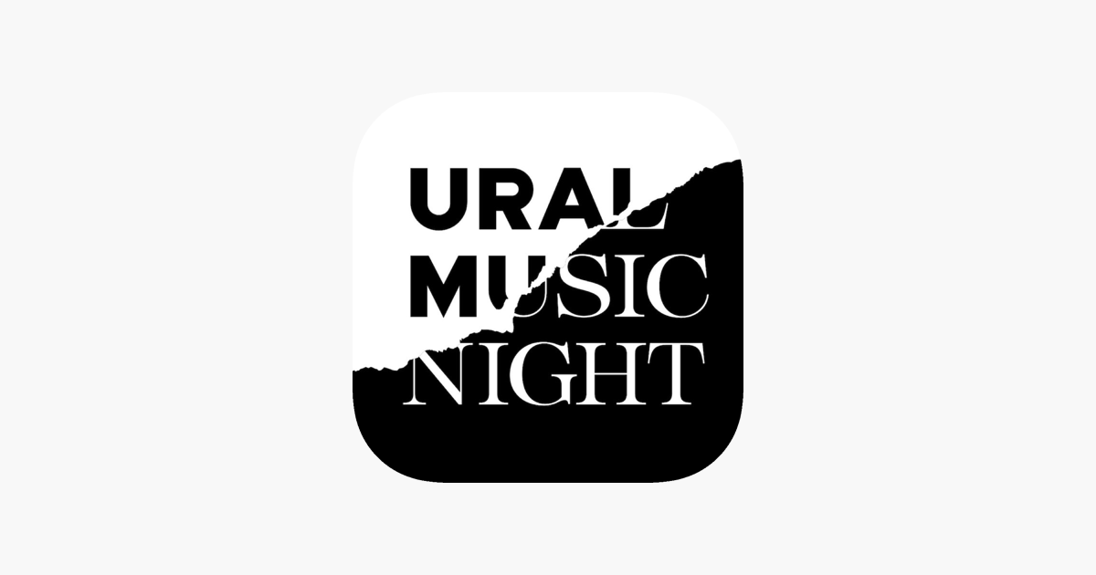 Урал найт. Ural Music Night логотип. Урал Мьюзик Найт. Урал Мьюзик Найт лого. Урал Мьюзик Найт 2023.