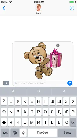 Game screenshot Huge Teddy Bear hack