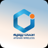 AWCC ASAN App - Afghan Wireless Communication Company