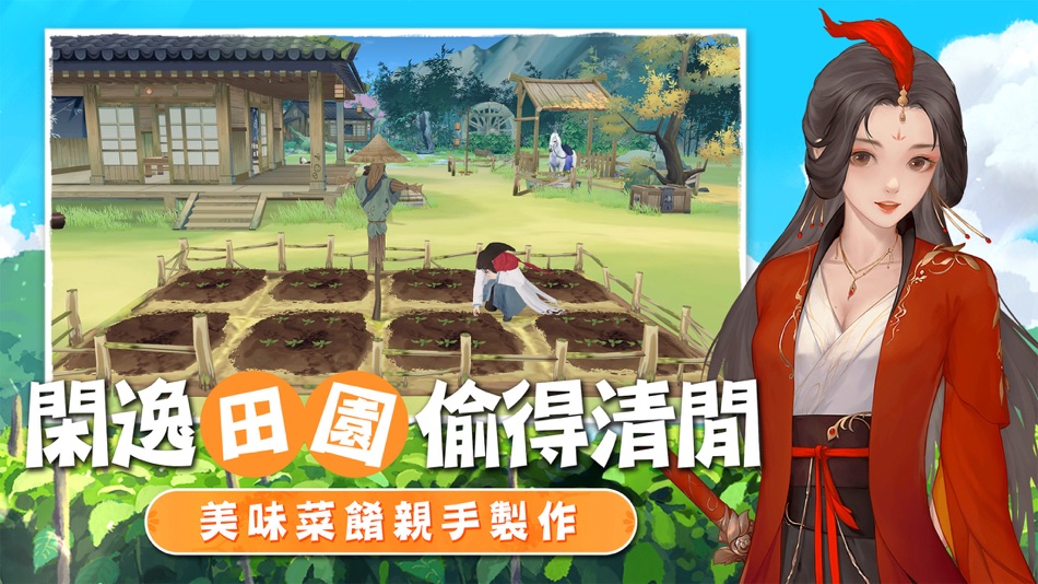 #2. 江湖悠悠 (iOS) 由: NovaStar