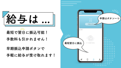 短期バイトアプリ「ワクラク」 Screenshot