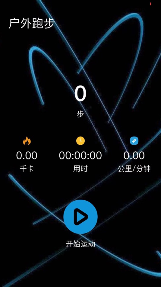 #2. BlueCare (iOS) 由: 上海蓝钰信息科技有限公司