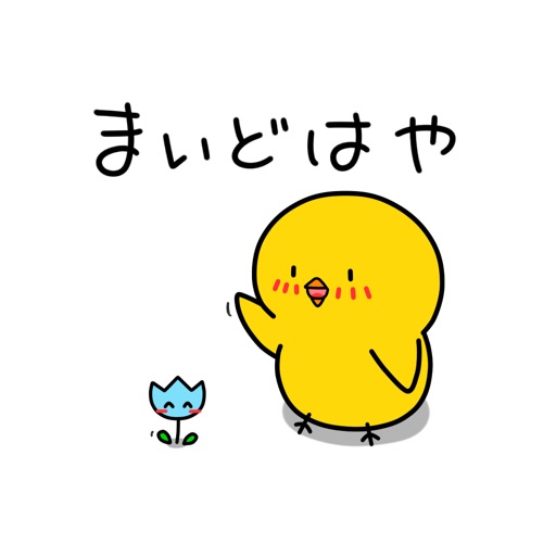 Chick JP Toyama Sticker
