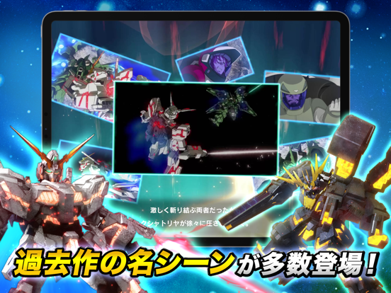 機動戦士ガンダム U.C. ENGAGEのおすすめ画像5