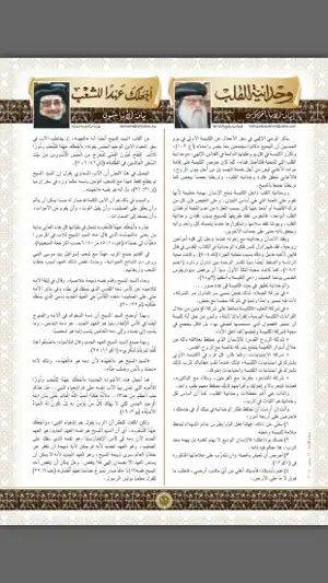 Alkiraza screenshot 4