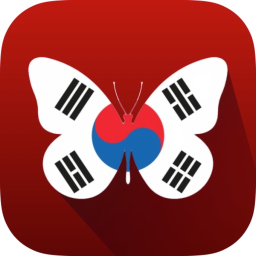 Korean Beauty Iq iOS App