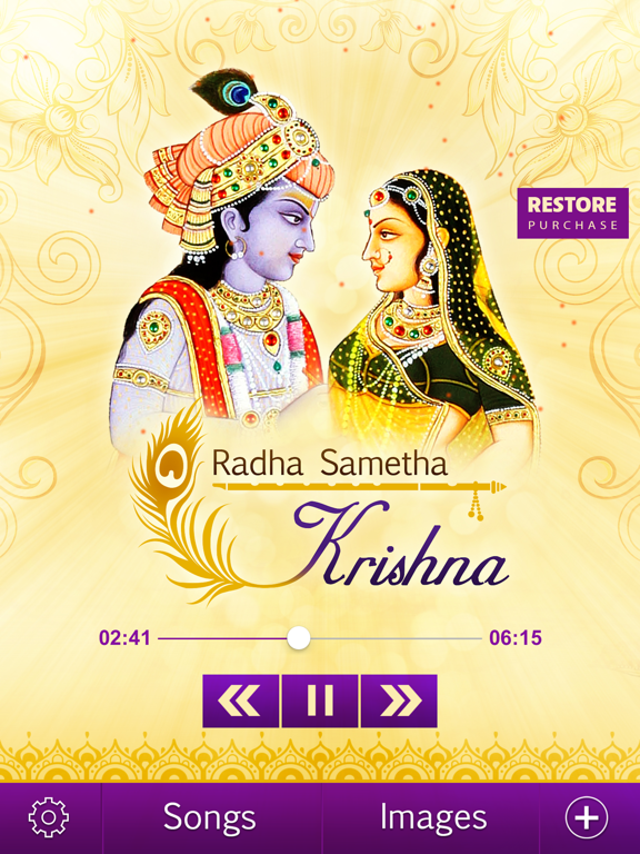 Screenshot #4 pour Radhe Sametha Krishna