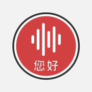 声音转文字-语音速记,专业录音转文字助手