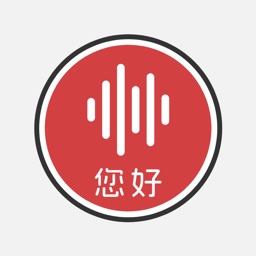 录音转文字助手-AI专业录音转文字助手